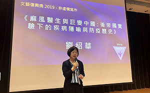 寫長文評武漢肺炎 劉紹華:放下國家與面子 才能拾起福祉