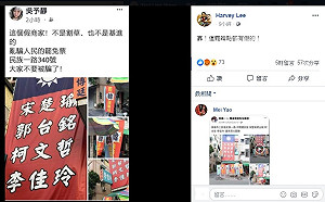 扯!罷韓點竟然有假的  首日連署逾2萬人網友催票