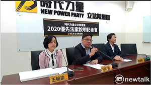 時力公布新會期優先法案 反紅媒、居住正義入列