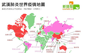 武漢肺炎疫情擴散到哪裡?一張圖告訴你.....(圖 )