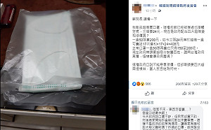 武漢肺炎》超商散裝口罩賺很大? 親藍社群網友痛批政府縱容