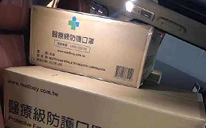 為妻滅火?汪小菲買1萬個口罩給台灣 中國網友批:作秀