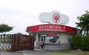 康那香觀光工廠口罩缺貨 逾百民眾爆衝突報警