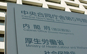 武漢肺炎》日本要求武漢返國者即使「陰性」也需隔離2週再複檢