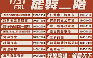 罷韓出現「未經認證連署站」！Ｗecare高雄籲：別把連署書給陌生人