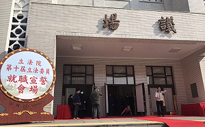 新科立委明就職  立院龍頭「堃昌配」可望當選