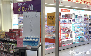 口罩之亂》嚴防不肖商人!消保處:哄抬口罩價格者恐面臨刑事責任