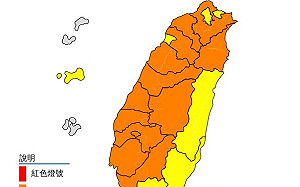 低溫特報!13縣市亮橙色燈號 下探6度加強保暖