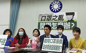 兒童口罩大缺荒 國民黨團籲公布購買地點