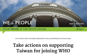 武漢肺炎》聲援台灣加入WHO 網民發起白宮聯署