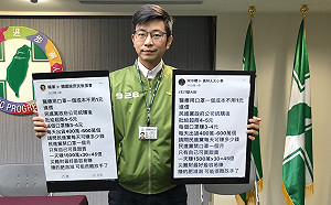 韓粉「宋中積」造謠政府賣口罩賺錢被抓 竟還發文「盼共軍來救」