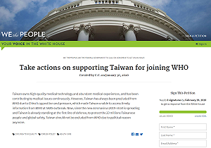 已破10萬連署門檻!美國政府60天內將回應「台灣入WHO」請願