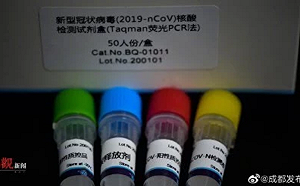 武漢肺炎》成都企業研發武漢肺炎新型試劑盒 2小時可檢驗96樣本