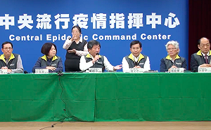 武漢肺炎》柯P說溜嘴台人安置處?陳時中:未經同意發布訊息會處置