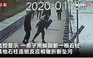 (影)中國又見豆腐渣工程 男子踹1腳 215根石柱如骨牌斷裂