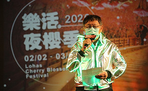 爆料安置地點恐遭罰 柯文哲:是要被抓去關了是不是?