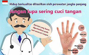 武漢肺炎》嘉市設「醫事口罩平台」並宣導外傭共同防疫