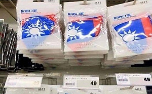 這款口罩保證中國不敢搶  日網友po照被讚最強防疫裝備