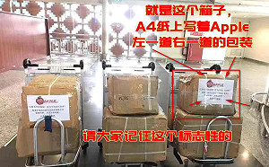 武漢肺炎》諷三箱口罩「量子瞬移」  網友揭武漢紅會驚人內幕