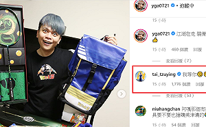 蔡阿嘎自殺式叫戰戴資穎 世界球后霸氣回嗆:我等你