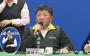 (影)武漢肺炎》武漢返台台商5人送負壓隔離病房 3人有發燒症狀