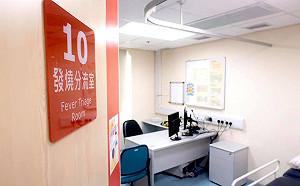 武漢肺炎》香港首起死亡病例 39歲男子惡化病逝