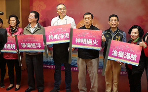 新北神明淨港文化祭防疫登場  鼠年創意裝扮跳港祈好運