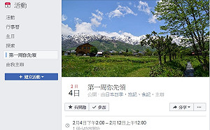 口罩之亂》響應「你先領」運動 黃光芹建議3作法
