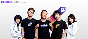 Twitch線上裝備店明日開幕　「開運紅包」實況主大賽同步開打