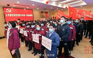 武漢肺炎》四川大漏洞!老翁隱瞞旅遊史「接觸」逾百人