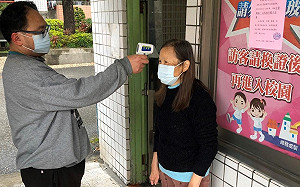 新北暫停校長會議全力防疫 學生停課不停學