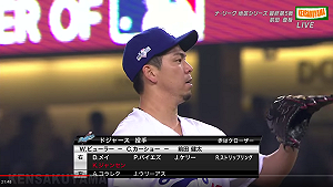 MLB／驚天交易！前田健太被交易到雙城　換來紅襪隊貝茲(影)