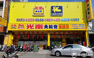 口罩之亂》詢問民眾絡繹不絕！光南全台門市7、8兩日口罩免費送