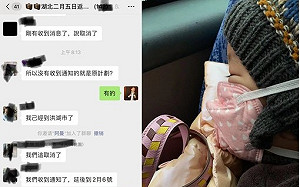 武漢包機》第二批班機臨喊卡  帶兩歲兒媽媽崩潰哭：回家好難