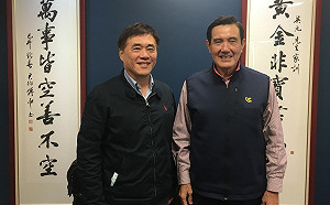 郝提「斷三通」後首拜會 馬英九定調：堅持九二共識