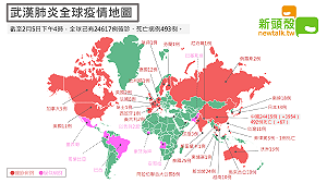 全球確診病例破2.4萬!武漢肺炎最新疫情看這裡(圖)