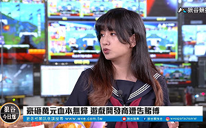 電競潮新聞》武漢肺炎持續延燒  世界冠軍撒千萬拯救疫情