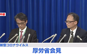 武漢肺炎》日本確診再添 1例達35人 京都男子疑接待中客染病