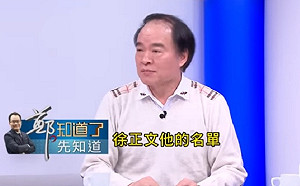徐正文到底是誰?陳光陸驚爆:同鄉會裡沒人認識他