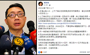 武漢返台包機惹議 醫師楊斯棓:徐正文是妖、也是照妖鏡