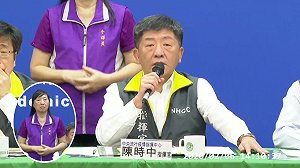 武漢肺炎》讓醫療機構全心防疫!指揮中心:醫院評鑑暫停一年