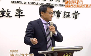 武漢肺炎》疫情衝擊農業產銷!農委會備50億資金紓困