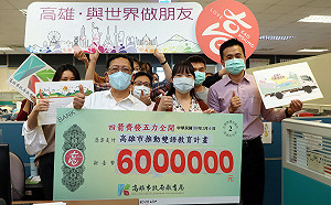 家庭主婦解除600萬元定存  匿名捐助高雄雙語教育