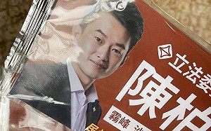 網傳「口罩跟民進黨官員拿就好」 3Q哥 陳柏惟怒批:這我一定告