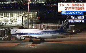日本第4班撤僑包機出發  將載回中國配偶在內約200人