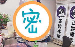 太害怕被感染!檳榔攤穿「神裝」接客 全場震驚:太扯啦