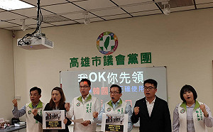高市民進黨團呼籲韓國瑜響應「我OK,你先領」口罩禮讓運動
