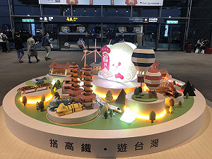 搭高鐵賞燈去！2/8至2/23燈會期間加開8班次賞燈列車