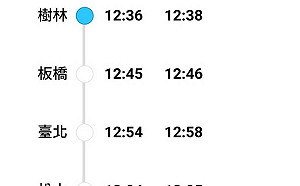 快訊》426次太魯閣號花蓮傳死傷事故 路人誤入遭撞