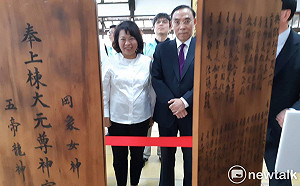 (影)武漢肺炎》法務部長蔡清祥嘉市宣示嚴打防疫不法